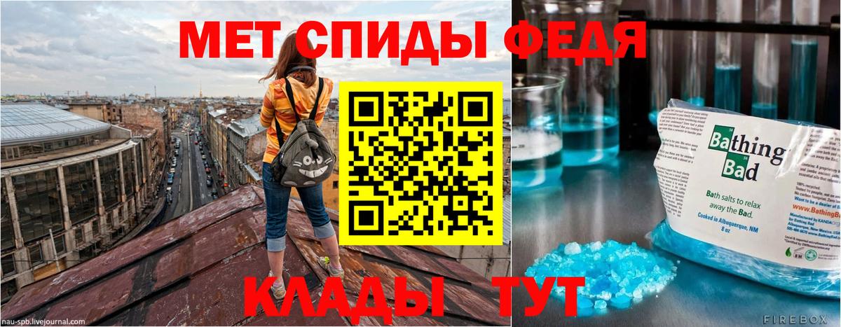 АМФ Розовый  Вход с VPN  Amphetamine  Азнакаево 