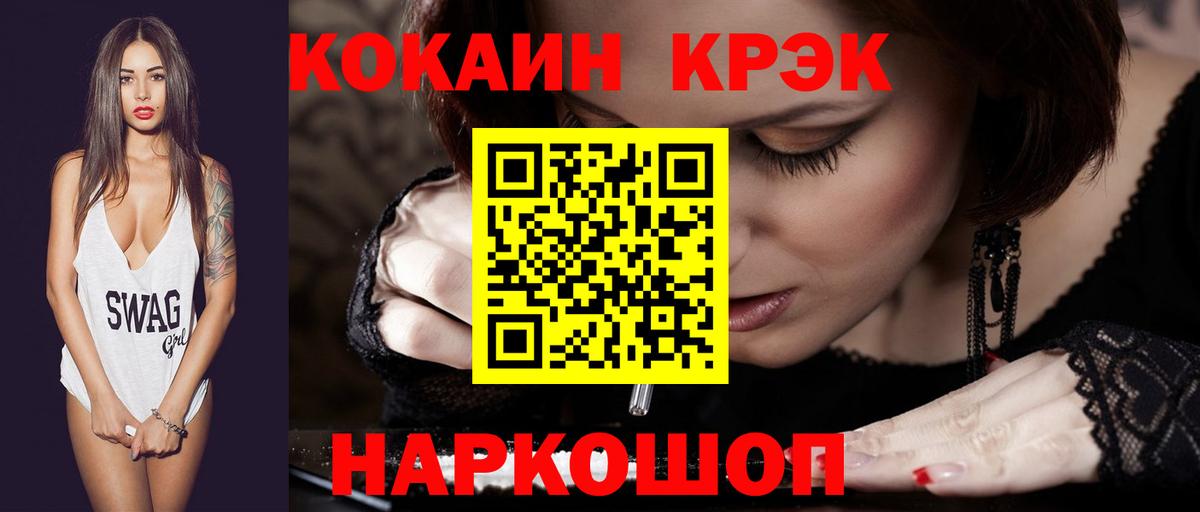 COCAIN 99%  купить наркоту  Кокаин 98%  Азнакаево  Вход с VPN 