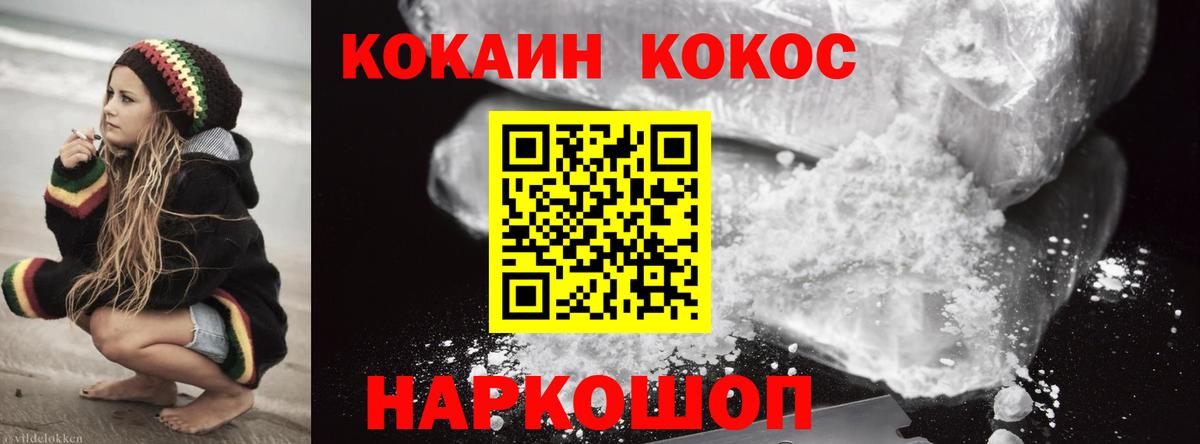 Cocaine 98% Азнакаево