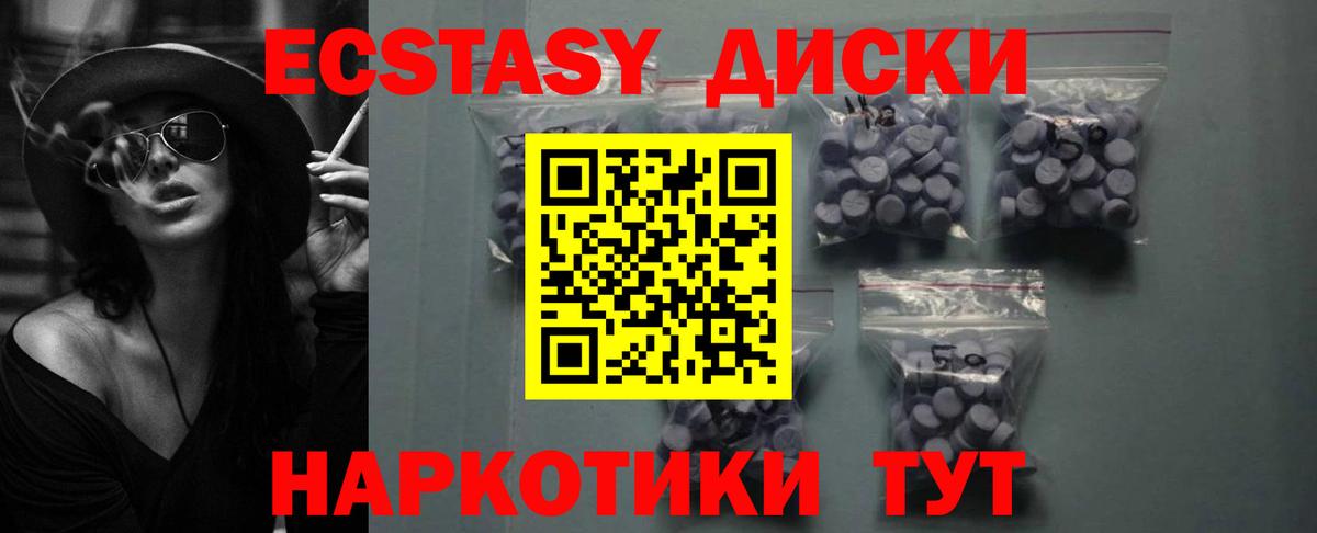 маркетплейс состав  Экстази  Азнакаево  Вход с VPN  Ecstasy MDMA  ЭКСТАЗИ DUBAI 