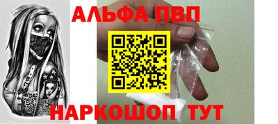 индика Абакан