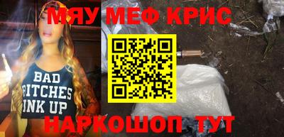 синтетический гашиш Абинск