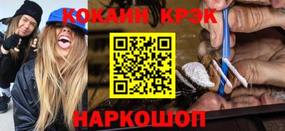 наркотики Азнакаево