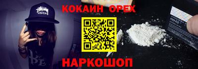 наркотики Азнакаево