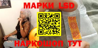 синтетический гашиш Абинск