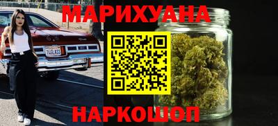 синтетический гашиш Абинск
