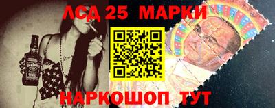 синтетический гашиш Абинск