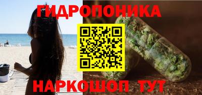 синтетический гашиш Абинск