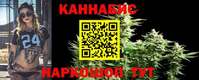 синтетический гашиш Абинск