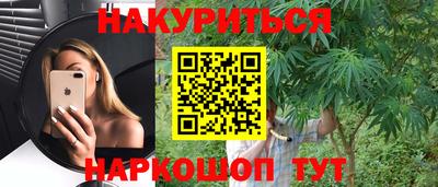 наркотики Азнакаево