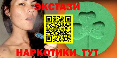 индика Абакан