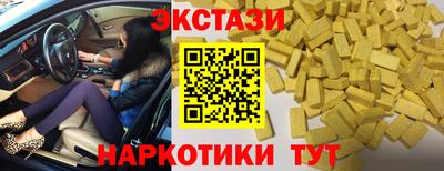 индика Абакан