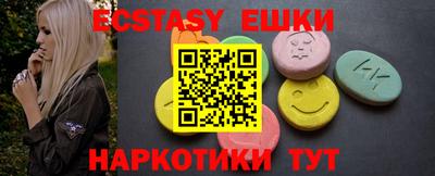 индика Абакан