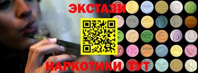 наркотики Азнакаево
