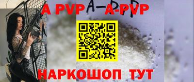 индика Абакан