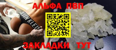 индика Абакан