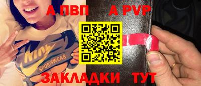 индика Абакан