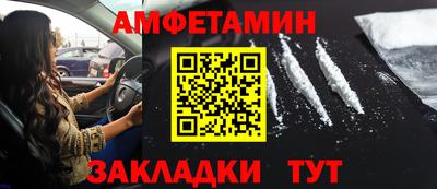 наркотики Азнакаево