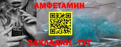 наркотики Азнакаево