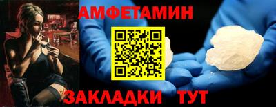 наркотики Азнакаево
