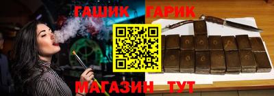 наркотики Азнакаево