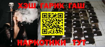 синтетический гашиш Абинск