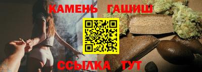 синтетический гашиш Абинск