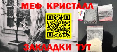 индика Абакан