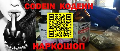 наркотики Азнакаево