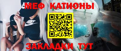 индика Абакан
