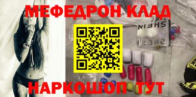 наркотики Азнакаево
