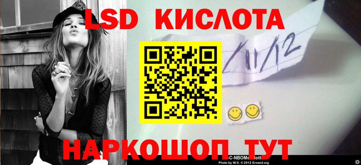 LSD-25 экстази кислота  Вход с VPN  Азнакаево 