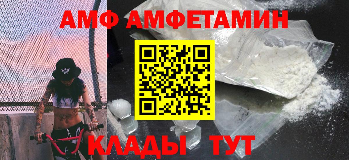 ГАШ  ГАШИШ  Азнакаево  Конопля  МЕФ кристаллы  Вход с VPN  COCAIN 