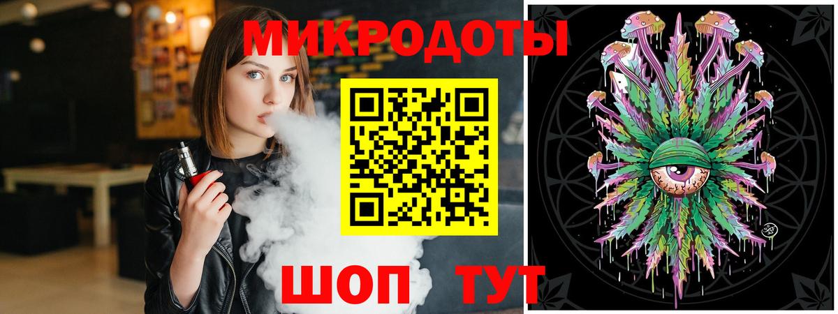 Галлюциногенные грибы Cubensis Азнакаево