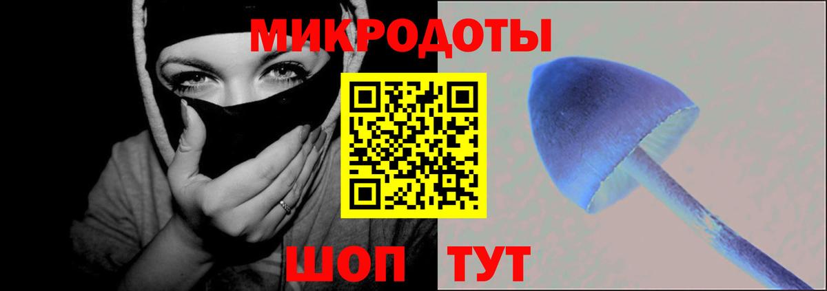Галлюциногенные грибы мухоморы  Вход с VPN  Азнакаево  Галлюциногенные грибы Magic Shrooms 