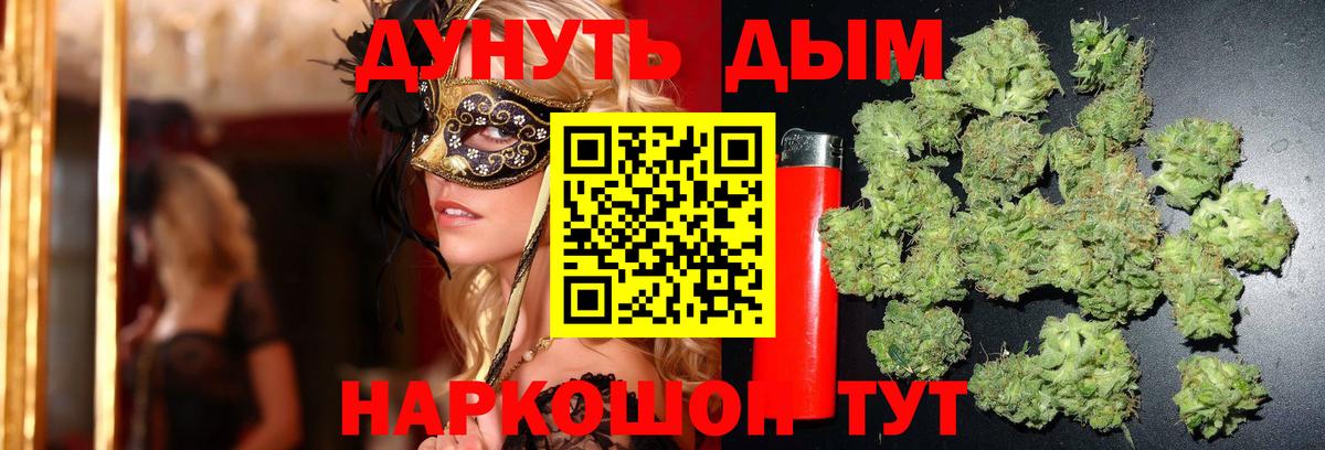 Канабис гибрид  Шишки марихуана AK-47  Бошки марихуана тримм  Вход с VPN  Азнакаево  Шишки марихуана SATIVA & INDICA 
