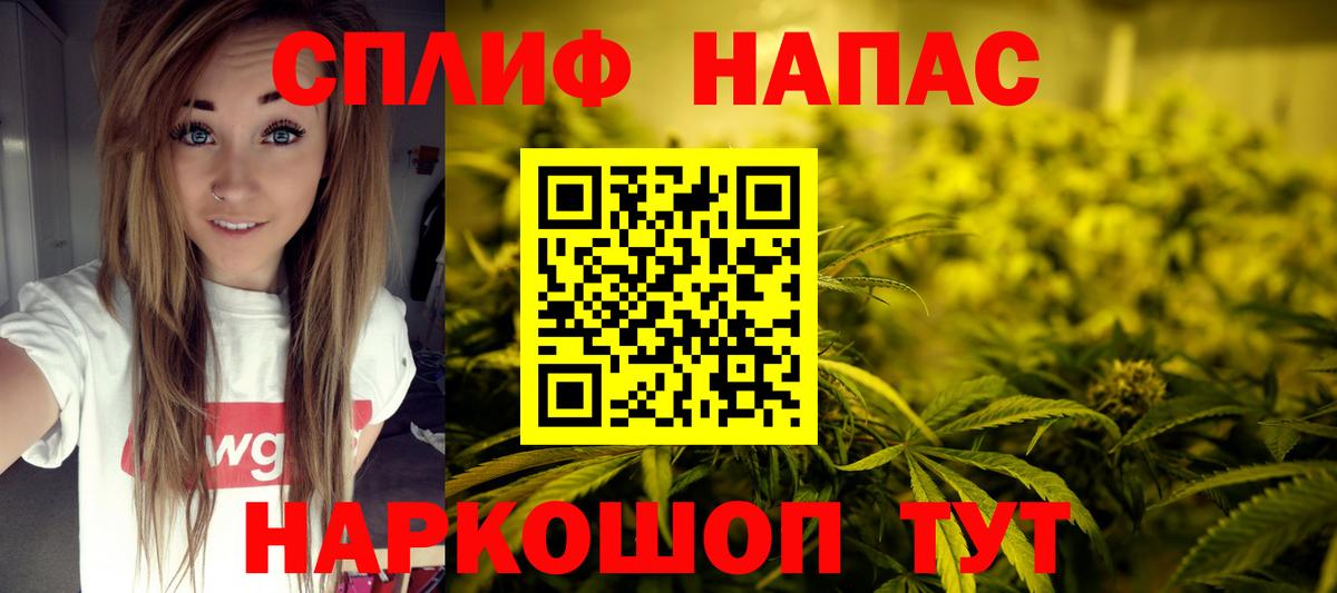 Бошки марихуана LSD WEED Азнакаево